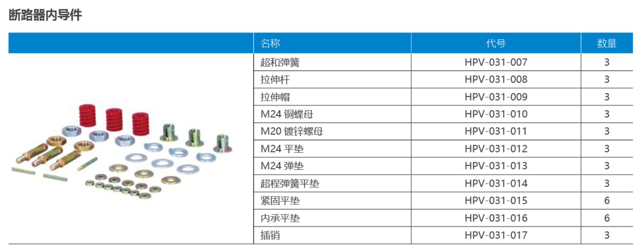 格睿电气30P-5_22.jpg